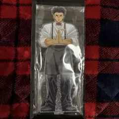 鬼滅の刃 ufotable モクテルバー 両面アクリルスタンド　悲鳴嶼行冥