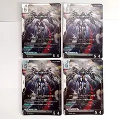 ガンダムカードゲーム 5弾 LR ウイングガンダムゼロ EW版 4枚 - メルカリ