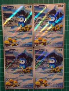 ポッチャマ ar 10枚セット 085/080 ポケカ - メルカリ