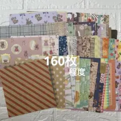 デザインペーパー　160枚程度　まとめ売り　セリア　キャンドゥ　ダイソー