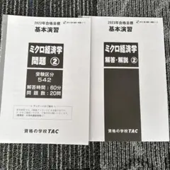 Item thumbnail for item 690567b6-fe47-4a94-9454-c8b32ed080f9