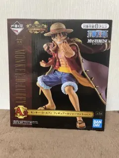 A賞モンキー・D・ルフィ フィギュア〜ロジャーマントver.〜