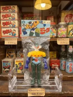 【当時物】オンダ 鋼鉄ジーグ ミニソフビ ヘッダー・袋付き 昭和レトロ 当時物】オンダ 鋼鉄ジーグ ミニソフビ ヘッダー・袋付き 昭和レトロ