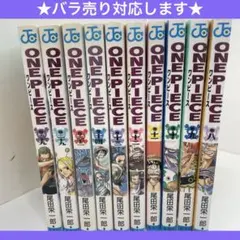 2026年最新】ワンピース 初版 10 巻の人気アイテム - メルカリ