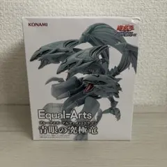 新品未使用　遊戯王　ブルーアイズ・アルティメットドラゴン　フィギュアのサムネイル
