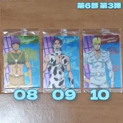 【バラ可】ジョジョの奇妙な冒険 ストーンオーシャン 第3弾ウエハースカード②