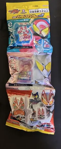 仮面ライダーガヴ　DXライダーゴチゾウセット02