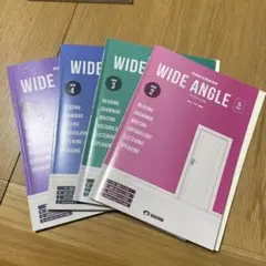 新品未使用　WIDE ANGLE 英語教科書セット 2-5巻　4冊セット