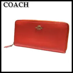 COACH　コーチ　長財布　オレンジ　ラウンド　ファスナー　レディース　レザー