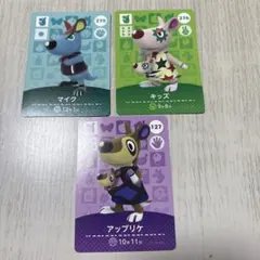 amiiboカード　あつまれどうぶつの森　カンガルーセット