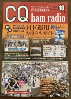 Item thumbnail for item c7dd549a-9cdb-47e4-b16e-9b9fb886a6f2