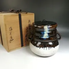 未使用 味舌隆司 砂曜変 耳付水指 共箱 茶道具 黄布 外箱 水差 - メルカリ