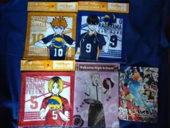 DAKARA×ハイキュー!!　ハンドタオル　＋　クリアファイル