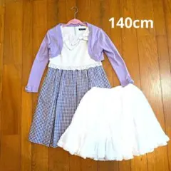 BeBe フォーマルドレス 140cm