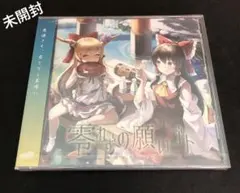 Item thumbnail for item 1ee7e1f5-ea97-4e2a-9072-3a2fac29e4e4