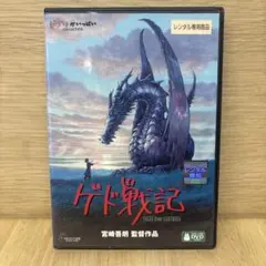 2026年最新】ゲド戦記の人気アイテム - メルカリ