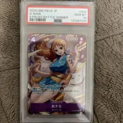 おナミ 8パックバトル プロモ パラレル PSA10 - メルカリ