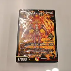 2026年最新】ドキドキつよいデッキ25王道の人気アイテム - メルカリ