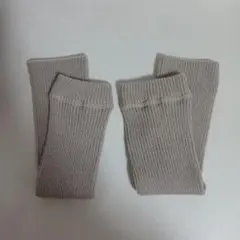ベージュ リブ編み ニット アームカバー