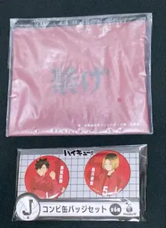 2025年最新】孤爪研磨 缶バッジ まとめ売りの人気アイテム - メルカリ