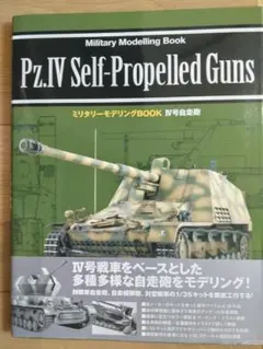 Pz.IV Self-Propelled Guns