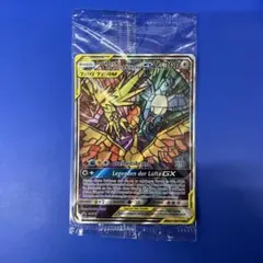 ファイヤー&サンダー&フリーザーGX SR スカイレジェンド 英語 海外 未