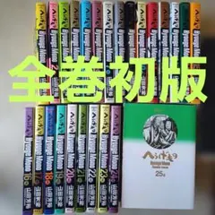2026年最新】へうげもの 全巻の人気アイテム - メルカリ