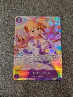 シャーロット・プリン　PRB02-010 SRパラレル　ワンピースカード