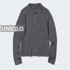 k0709 UNIQLO エクストラファインメリノリブポロカーディガン グレー