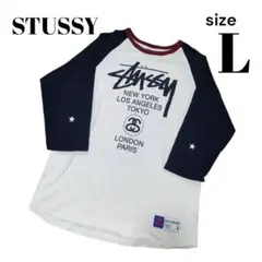 【人気Lサイズ】ステューシー ビッグロゴ ラグラン七部丈Tシャツ