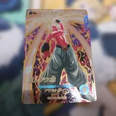 ドラゴンボールスーパーダイバーズ