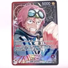 2025年最新】コビー パラレルの人気アイテム - メルカリ