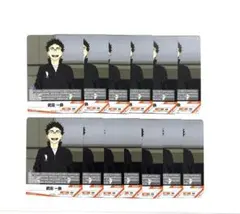 ハイキュー　バボカ　武田一鉄