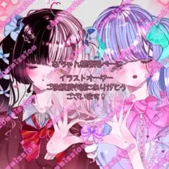 なちゃん様専用ページ イラストオーダー