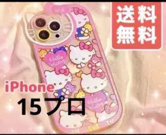 ハローキティ 【iPhone 】ケース カバー Sanrio kitty
