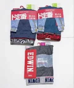EDWIN 前開きボクサーブリーフ Mサイズ 3点セットのサムネイル