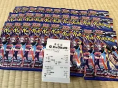 ポケモンカードゲーム ニンジャスピナー1BOX 30パック