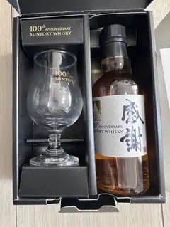 2025年最新】山崎 100周年の人気アイテム - メルカリ