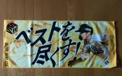 ホークス 周東 タオル