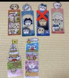 たまごっち　ちいかわ　ブックマーク