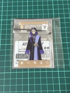 Item thumbnail for item 0261e16b-30e3-485a-b583-5a5050402207