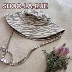 ❣️新品❣️シューラルー　ゼブラ柄 バケットハット　紐付き　サイズ調整可能