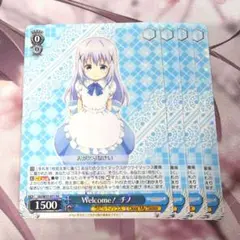 Welcome!チノ 4枚 【f9251】