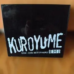 2026年最新】KUROYUME boxの人気アイテム - メルカリ