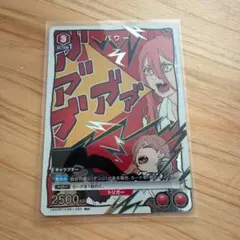 ユニオンアリーナ チェンソーマン パワー C☆ - メルカリ