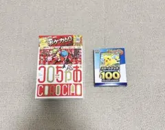 【〜送料無料〜】コロちゃお＊2026年1月号＊新品