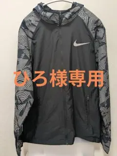 美品‼️ナイキランニング　ウィンドブレーカー　ジップパーカー　黒　リフレクタ　L