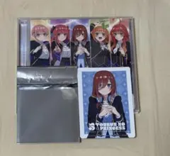 五等分の花嫁 明日へ CD