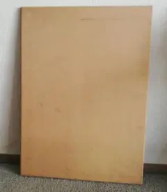 貴重！トール用MDFボード 特大 滑らか