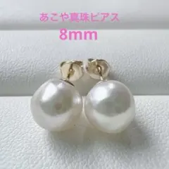 1576 照り艶◎ あこや真珠ピアス 本真珠 アコヤ真珠 バロック パール
